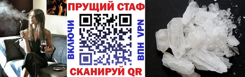 Как найти наркотики Лабинск Альфа ПВП  Меф  АМФ  ГАШИШ  МАРИХУАНА  COCAIN 