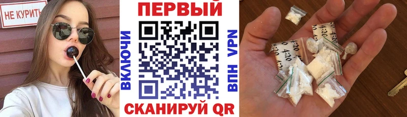 закладка  Лабинск  Амфетамин Premium 