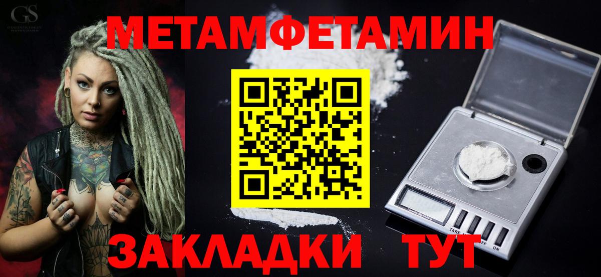 Лабинск  Амфетамин  Вход с VPN  АМФЕТАМИН Premium 