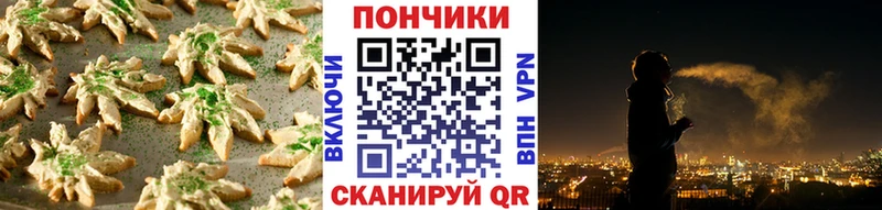 mega зеркало  Лабинск  Печенье с ТГК марихуана 