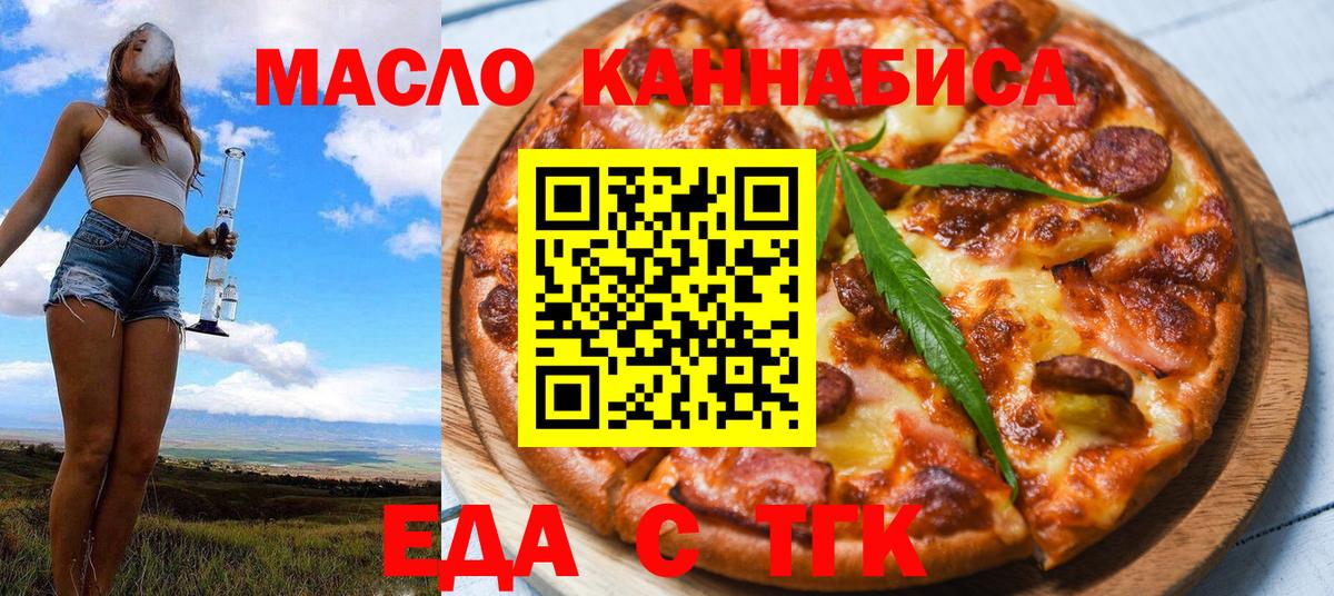 Canna-Cookies конопля  Вход с VPN  Лабинск 