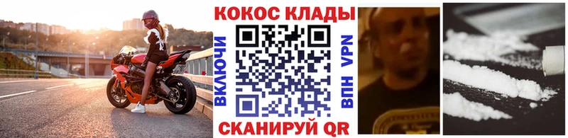 COCAIN Эквадор  что такое   Лабинск 