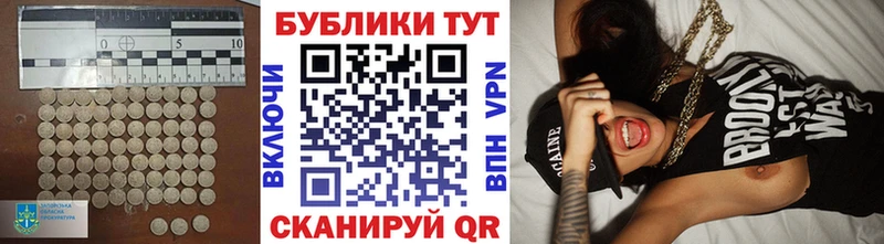 ЭКСТАЗИ XTC  МЕГА как зайти  Лабинск 