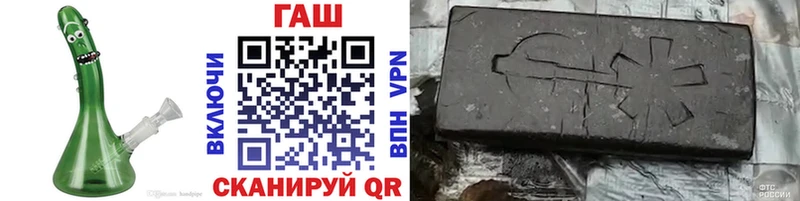 Гашиш 40% ТГК  Лабинск 