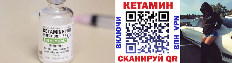 КЕТАМИН ketamine  Лабинск 