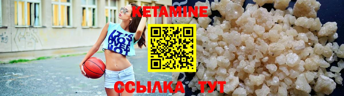 Лабинск  МЕГА маркетплейс  Вход с VPN  Кетамин ketamine  Кетамин VHQ 