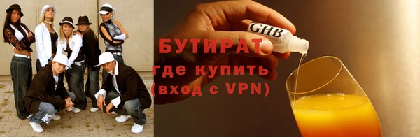 мяу мяу мука Алексин