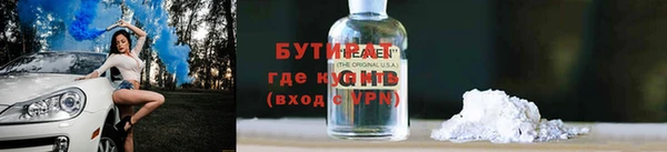 соль курить ск Абдулино
