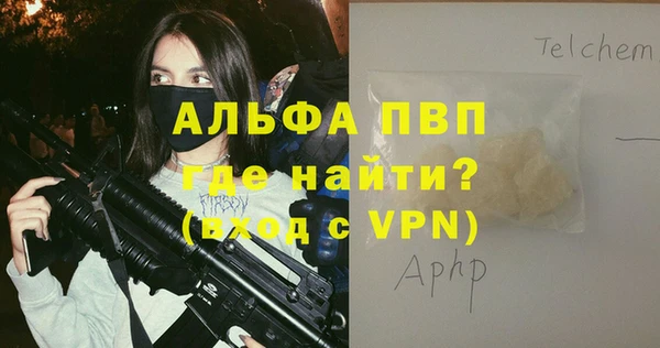 Альфа ПВП Алексеевка