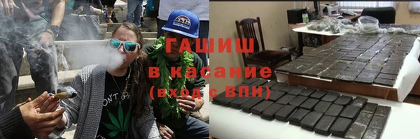 альфа пвп VHQ Абинск