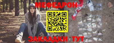 дживик Тула