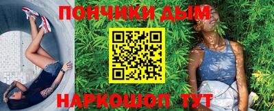 гашишное масло Туймазы