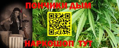 гашишное масло Туймазы