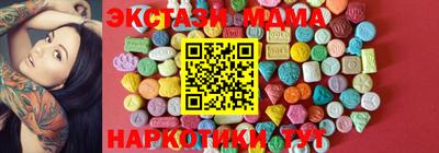 mdma Тулун