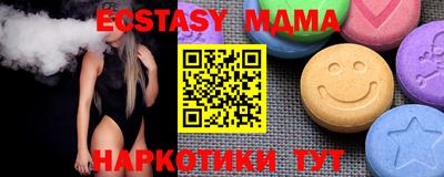 гашишное масло Туймазы