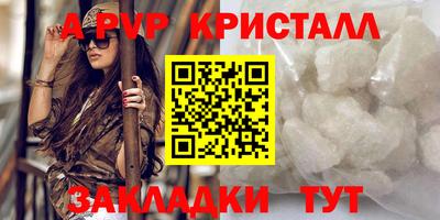 гашишное масло Туймазы