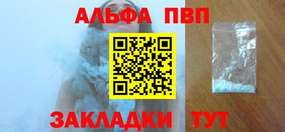 гашишное масло Туймазы