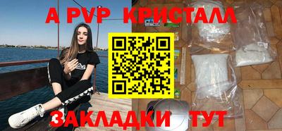 гашишное масло Туймазы