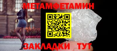 гашишное масло Туймазы