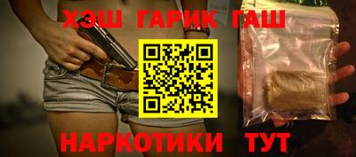 гашишное масло Туймазы