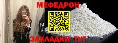 mdma Тулун