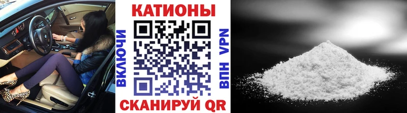 MEGA вход  наркошоп  Лабинск  Мефедрон 4 MMC 