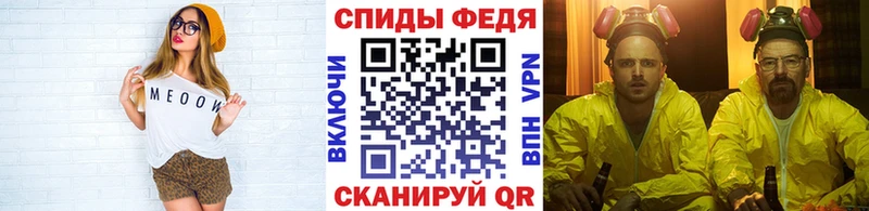 магазин продажи наркотиков  Лабинск  Первитин мет 