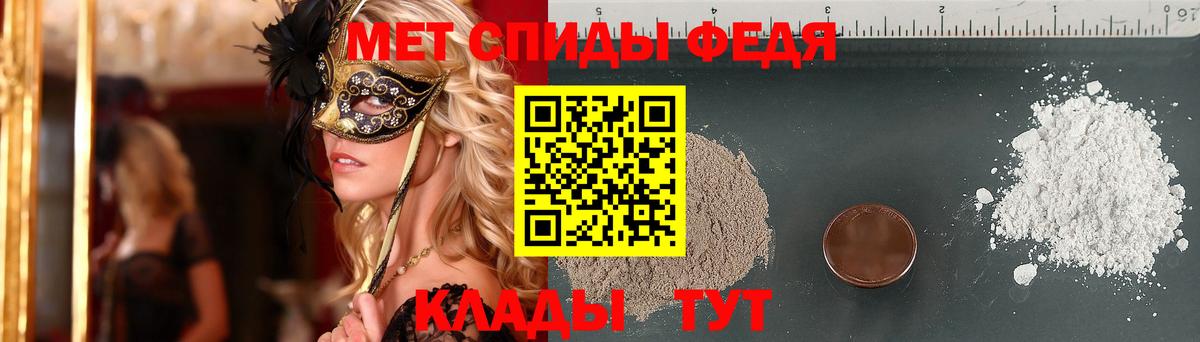 Лабинск  Первитин винт  Первитин винт  Вход с VPN 
