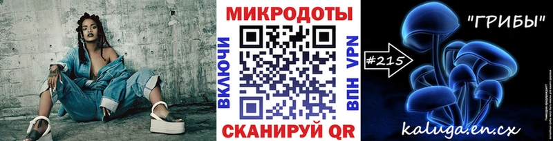Галлюциногенные грибы мухоморы  закладка  Лабинск 