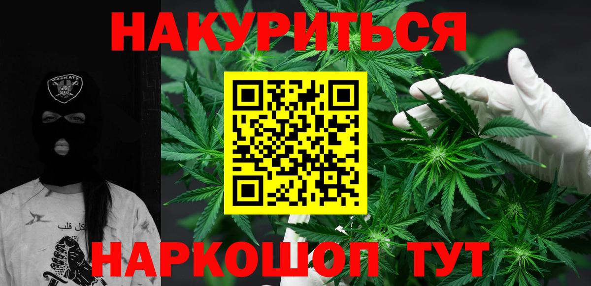Марихуана THC 21%  Марихуана LSD WEED  Канабис Ganja  Лабинск  Вход с VPN 